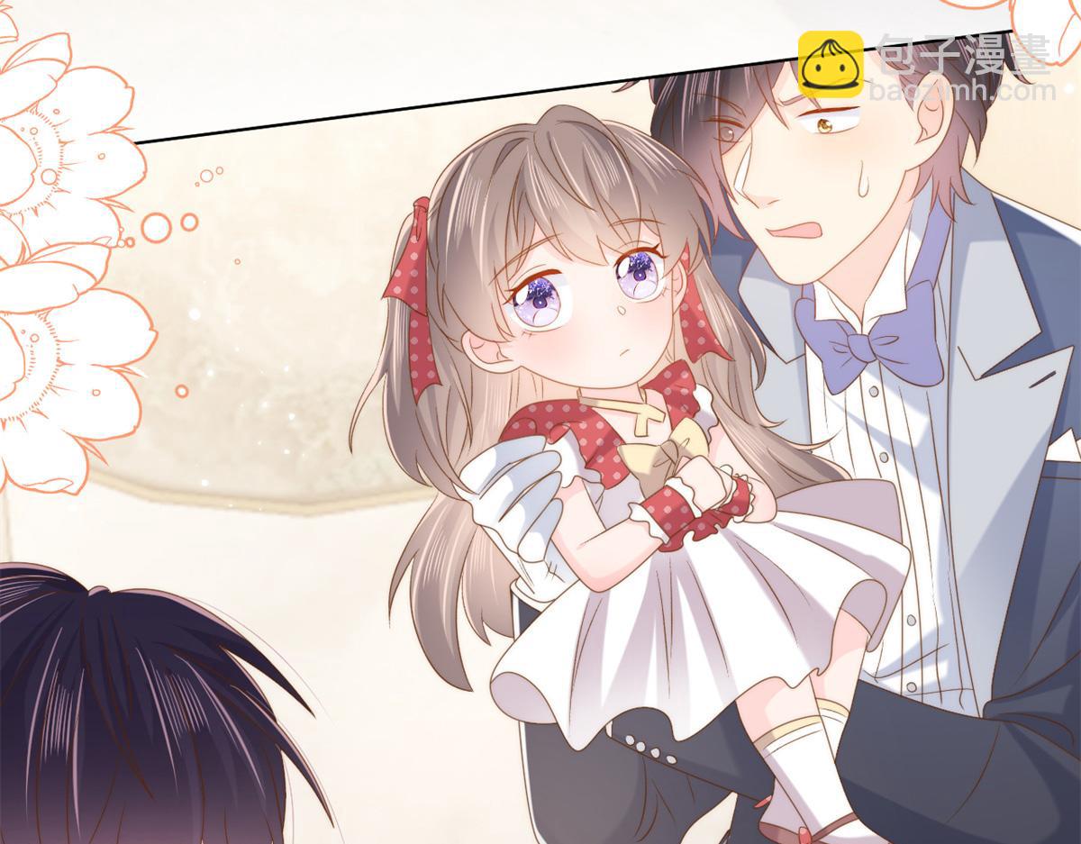 🍣团宠大佬三岁半 第143话 去接妈妈！ 第42页