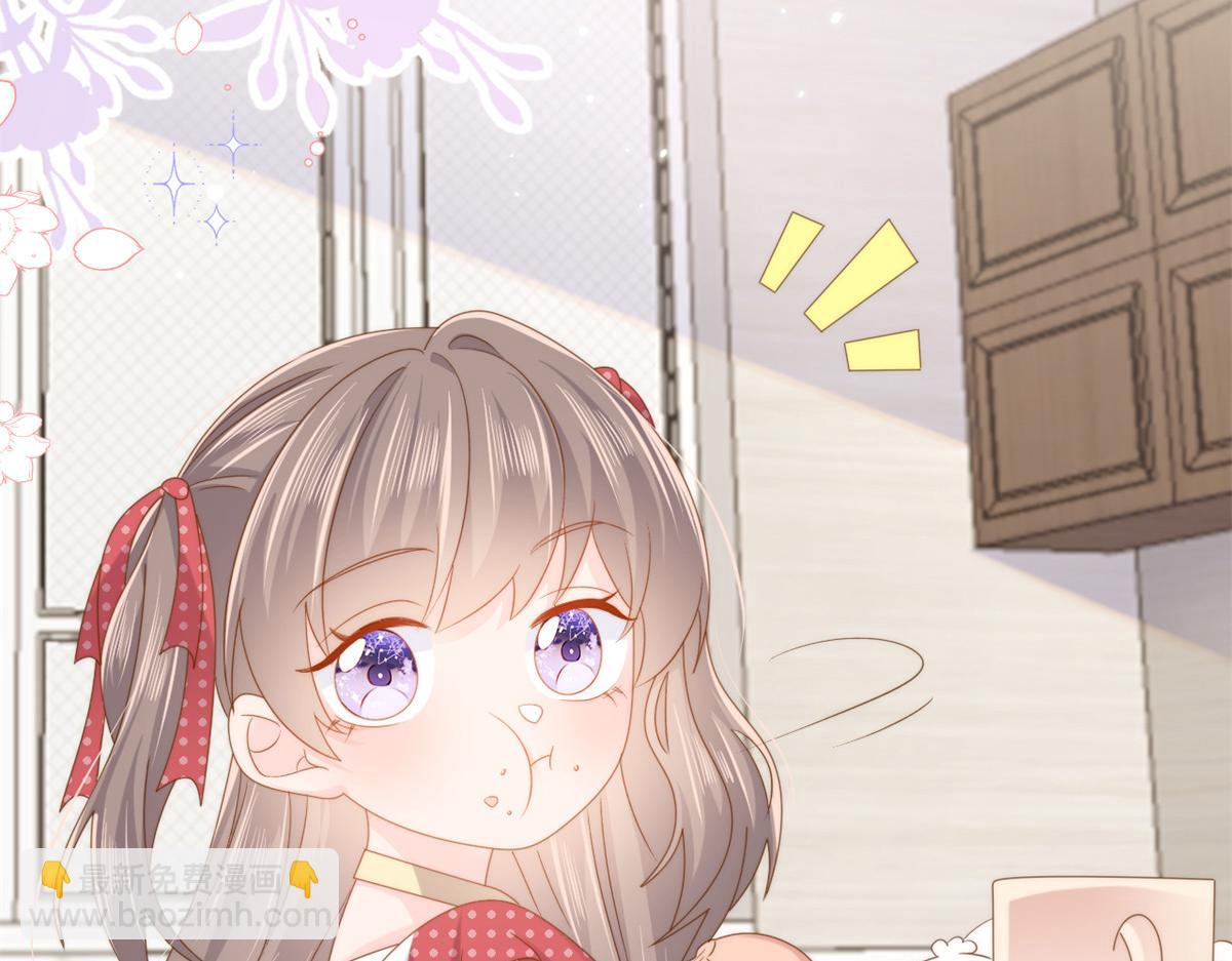 🍣团宠大佬三岁半 第143话 去接妈妈！ 第8页