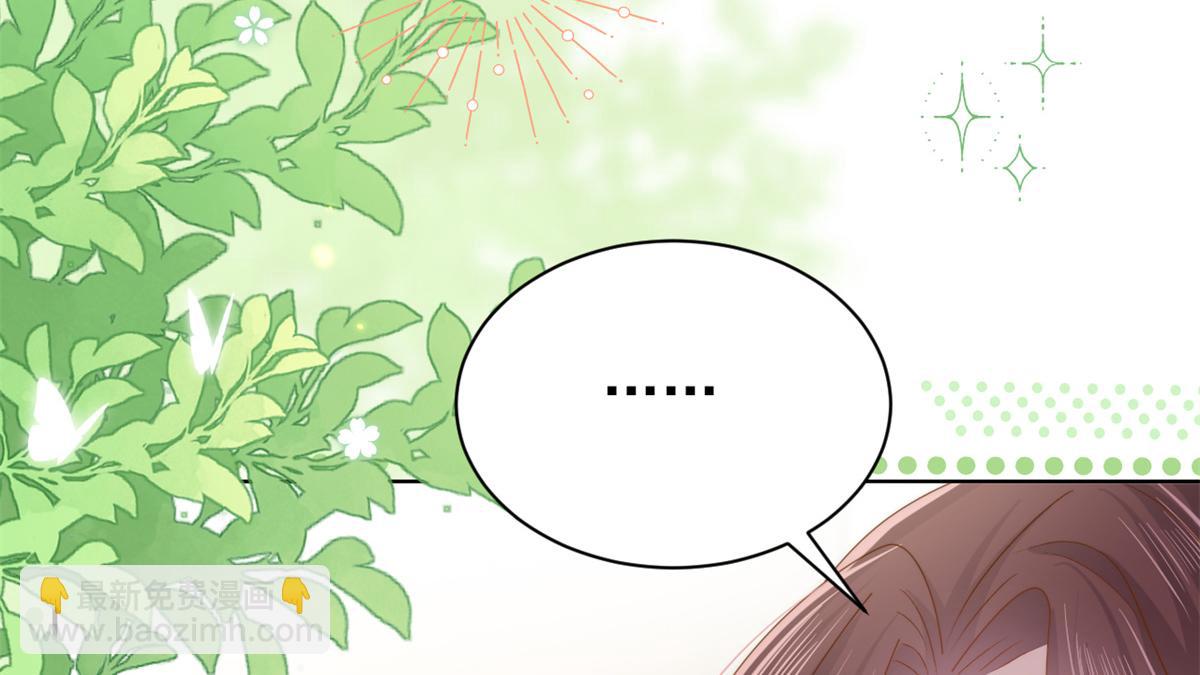 🍣团宠大佬三岁半 第145话 爸爸是个双标狗！ 第12页