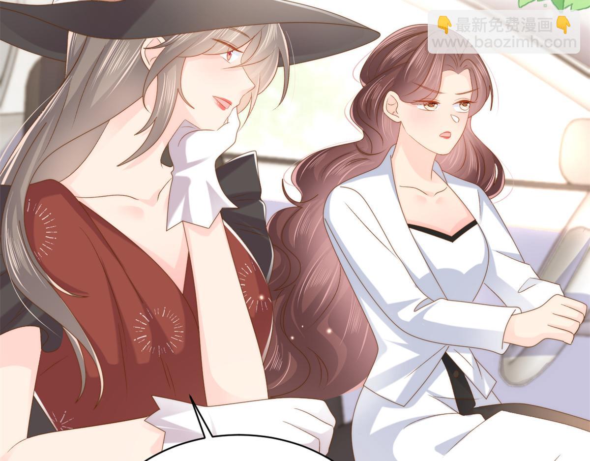 🍣团宠大佬三岁半 第145话 爸爸是个双标狗！ 第16页