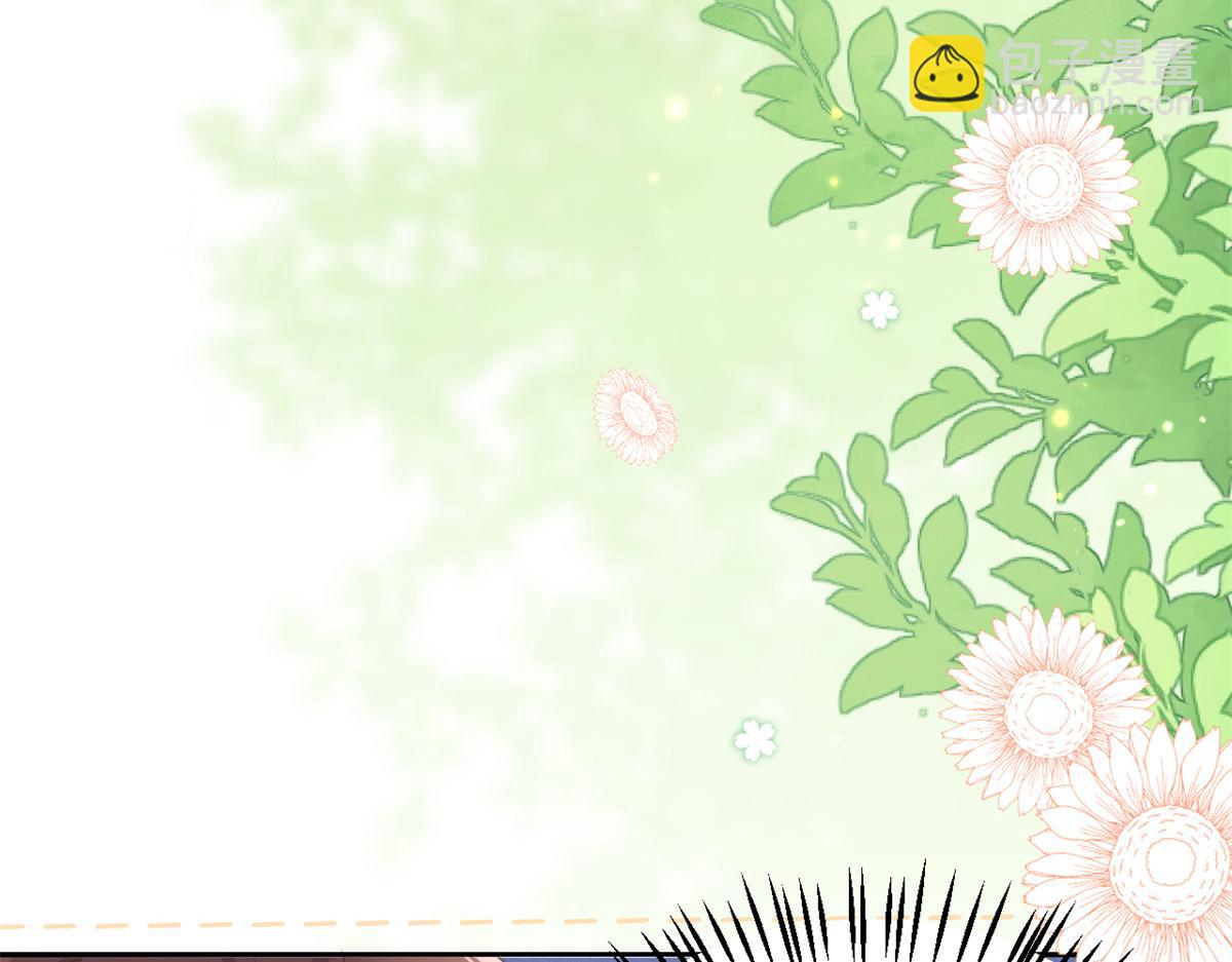 🍣团宠大佬三岁半 第145话 爸爸是个双标狗！ 第21页