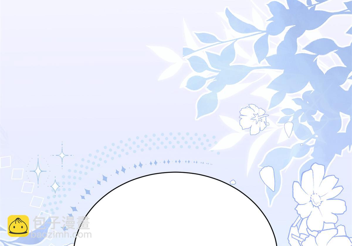🍣团宠大佬三岁半 第145话 爸爸是个双标狗！ 第24页
