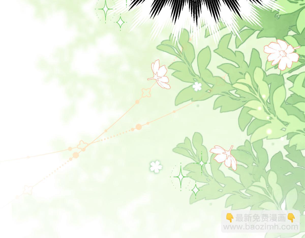 🍣团宠大佬三岁半 第145话 爸爸是个双标狗！ 第36页