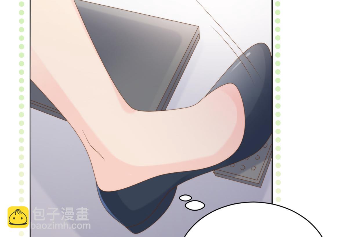 🍣团宠大佬三岁半 第145话 爸爸是个双标狗！ 第45页