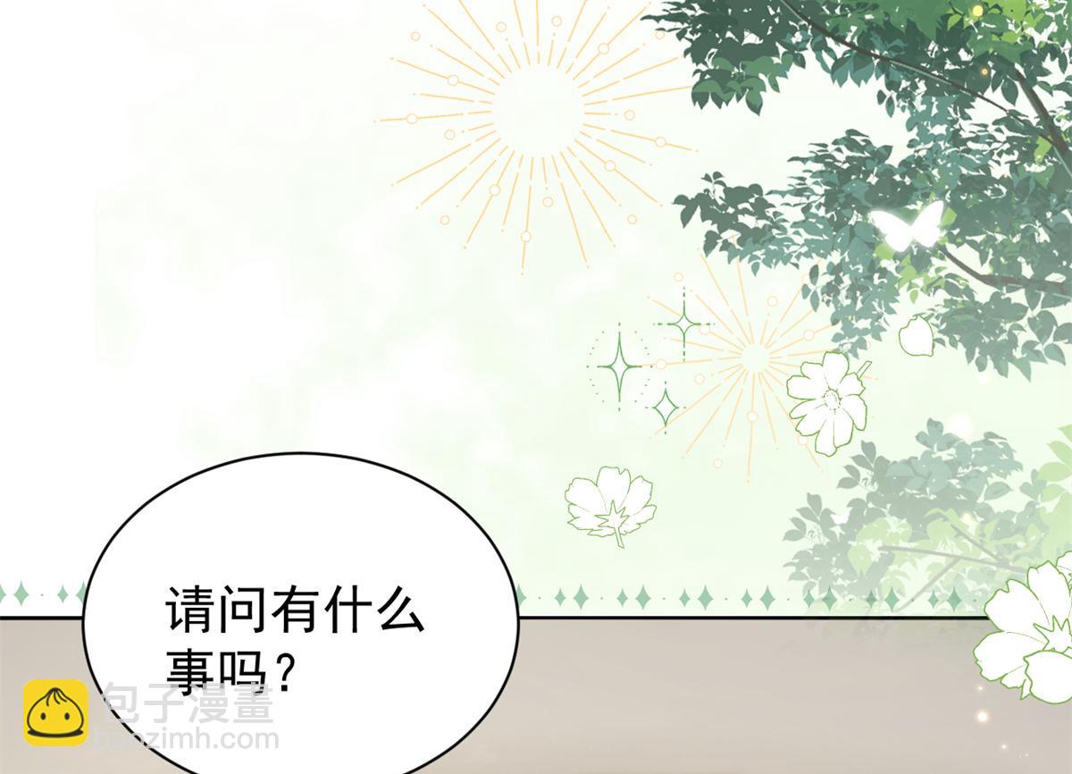 🍣团宠大佬三岁半 第145话 爸爸是个双标狗！ 第49页