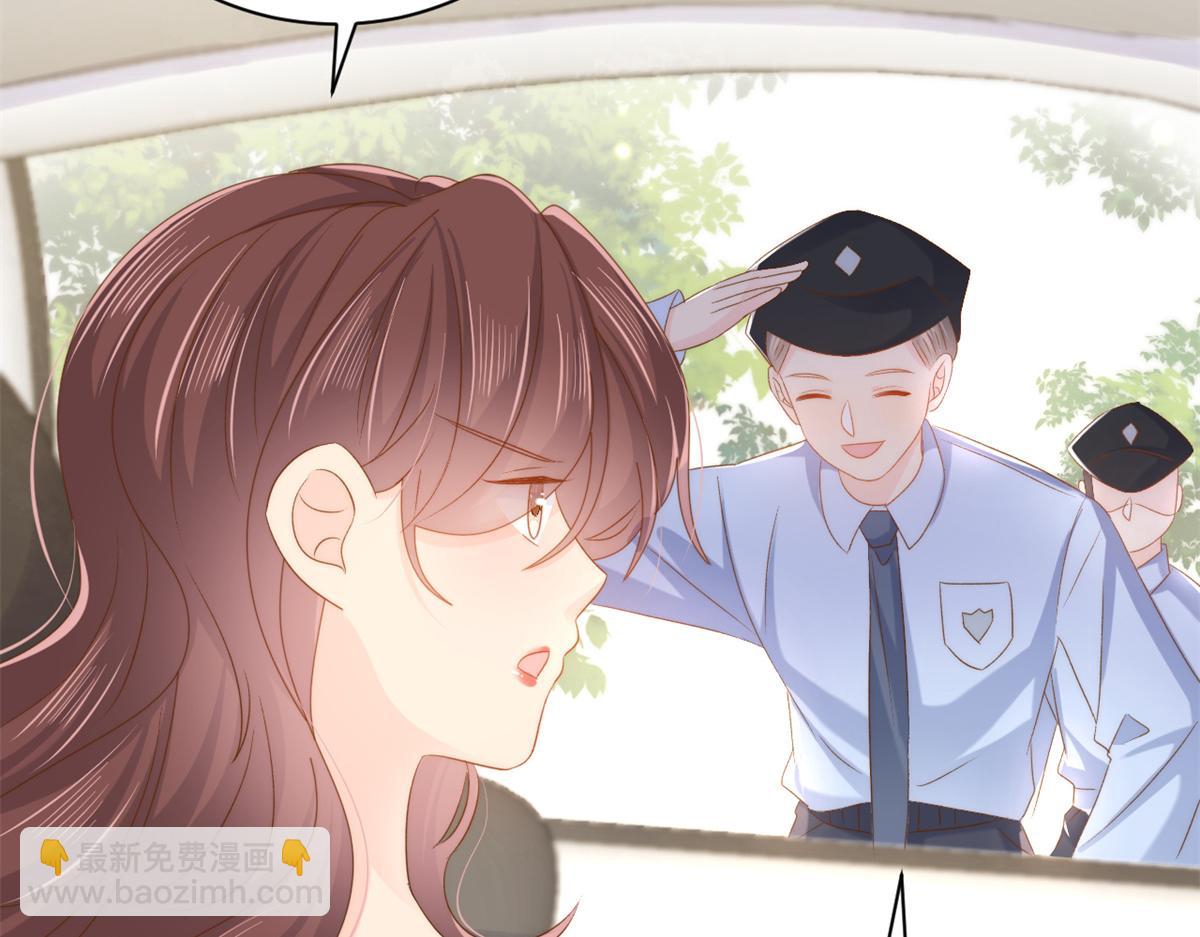 🍣团宠大佬三岁半 第145话 爸爸是个双标狗！ 第50页
