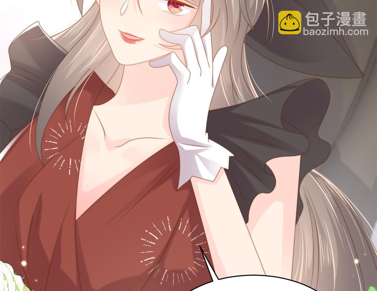 🍣团宠大佬三岁半 第145话 爸爸是个双标狗！ 第8页