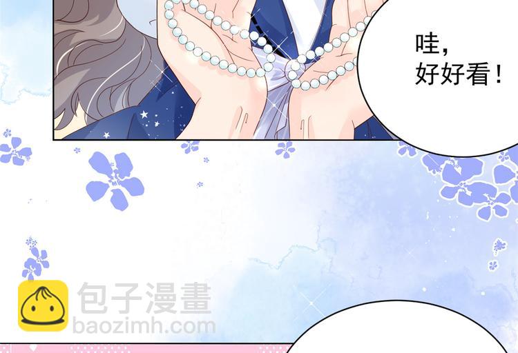 🍣团宠大佬三岁半 第14话 多点真诚，少点套路 第15页