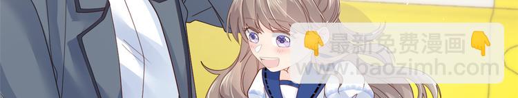 🍣团宠大佬三岁半 第14话 多点真诚，少点套路 第18页