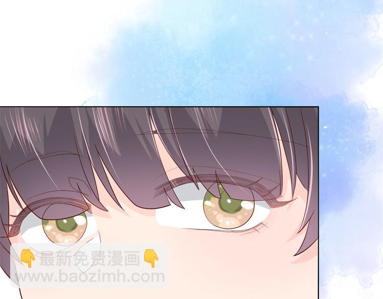 🍣团宠大佬三岁半 第14话 多点真诚，少点套路 第20页