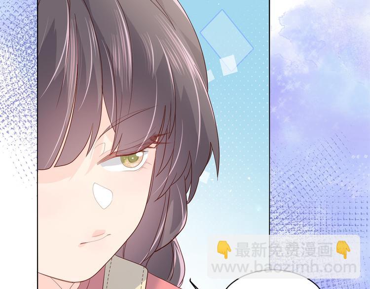 🍣团宠大佬三岁半 第14话 多点真诚，少点套路 第27页