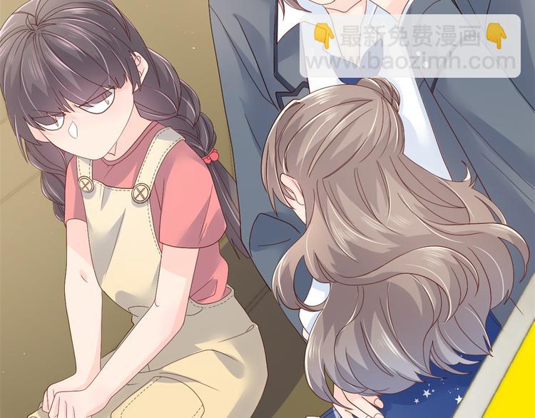 🍣团宠大佬三岁半 第14话 多点真诚，少点套路 第34页