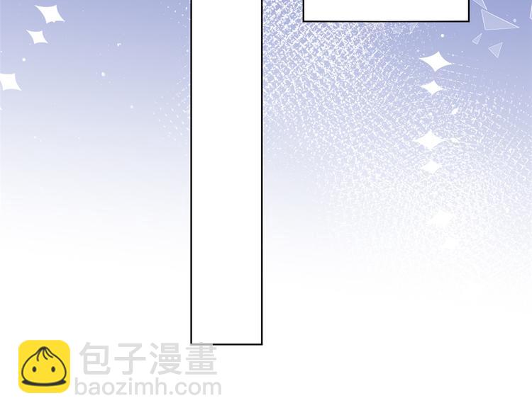 🍣团宠大佬三岁半 第14话 多点真诚，少点套路 第37页