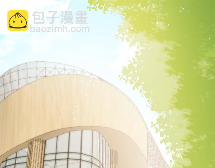 🍣团宠大佬三岁半 第14话 多点真诚，少点套路 第39页