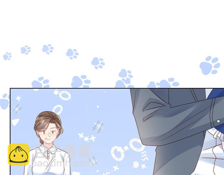 🍣团宠大佬三岁半 第14话 多点真诚，少点套路 第41页