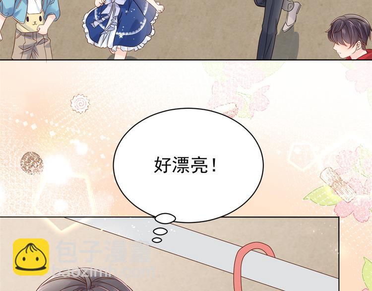 🍣团宠大佬三岁半 第14话 多点真诚，少点套路 第49页