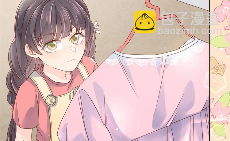 🍣团宠大佬三岁半 第14话 多点真诚，少点套路 第50页