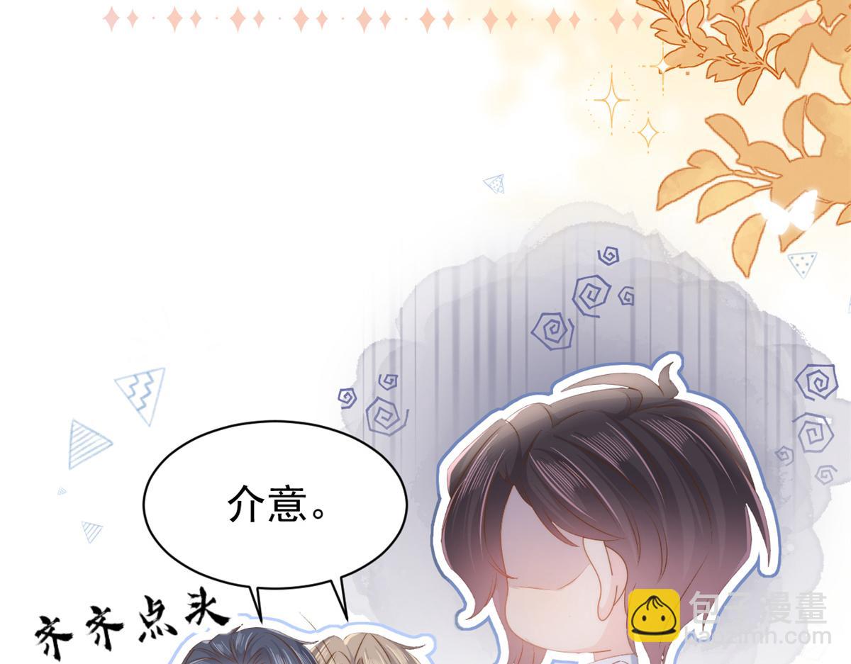 🍣团宠大佬三岁半 第147话 那个人在停尸房？ 第11页