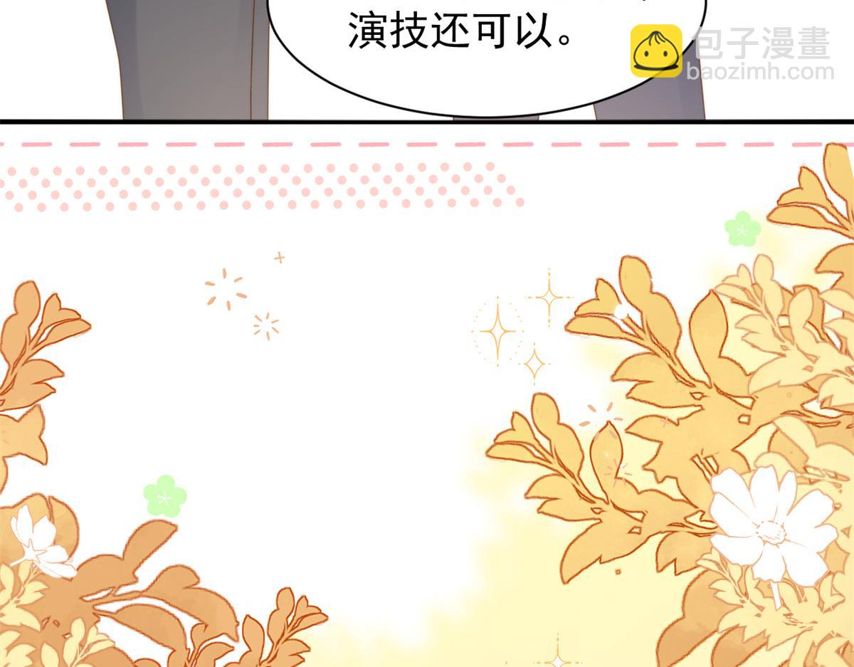 🍣团宠大佬三岁半 第147话 那个人在停尸房？ 第15页