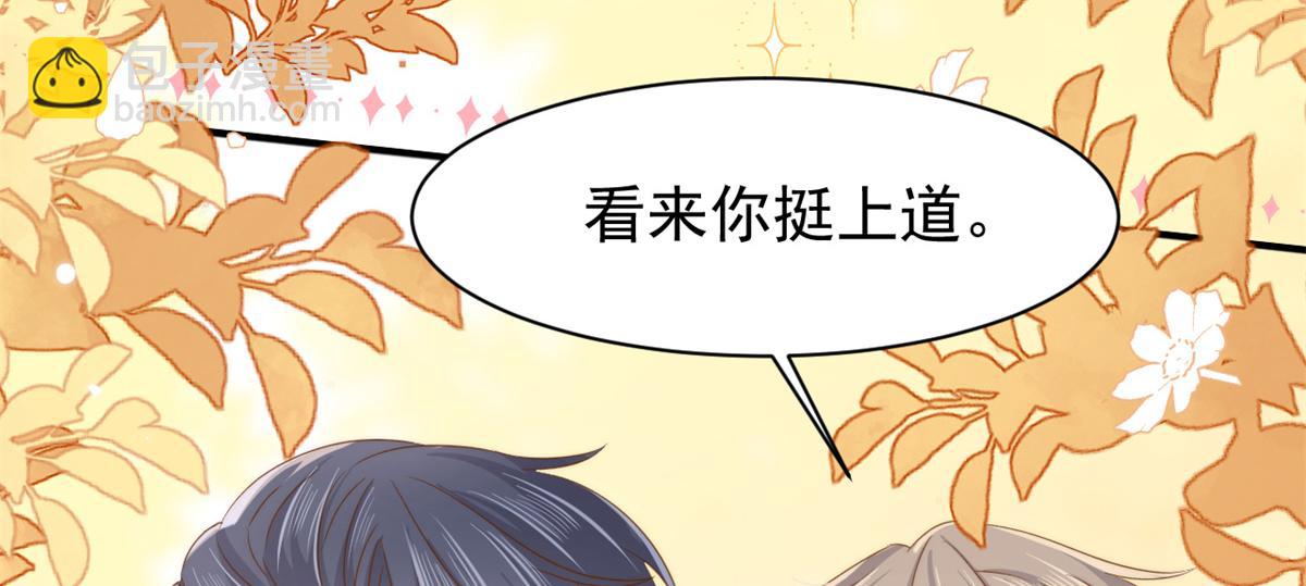 🍣团宠大佬三岁半 第147话 那个人在停尸房？ 第16页