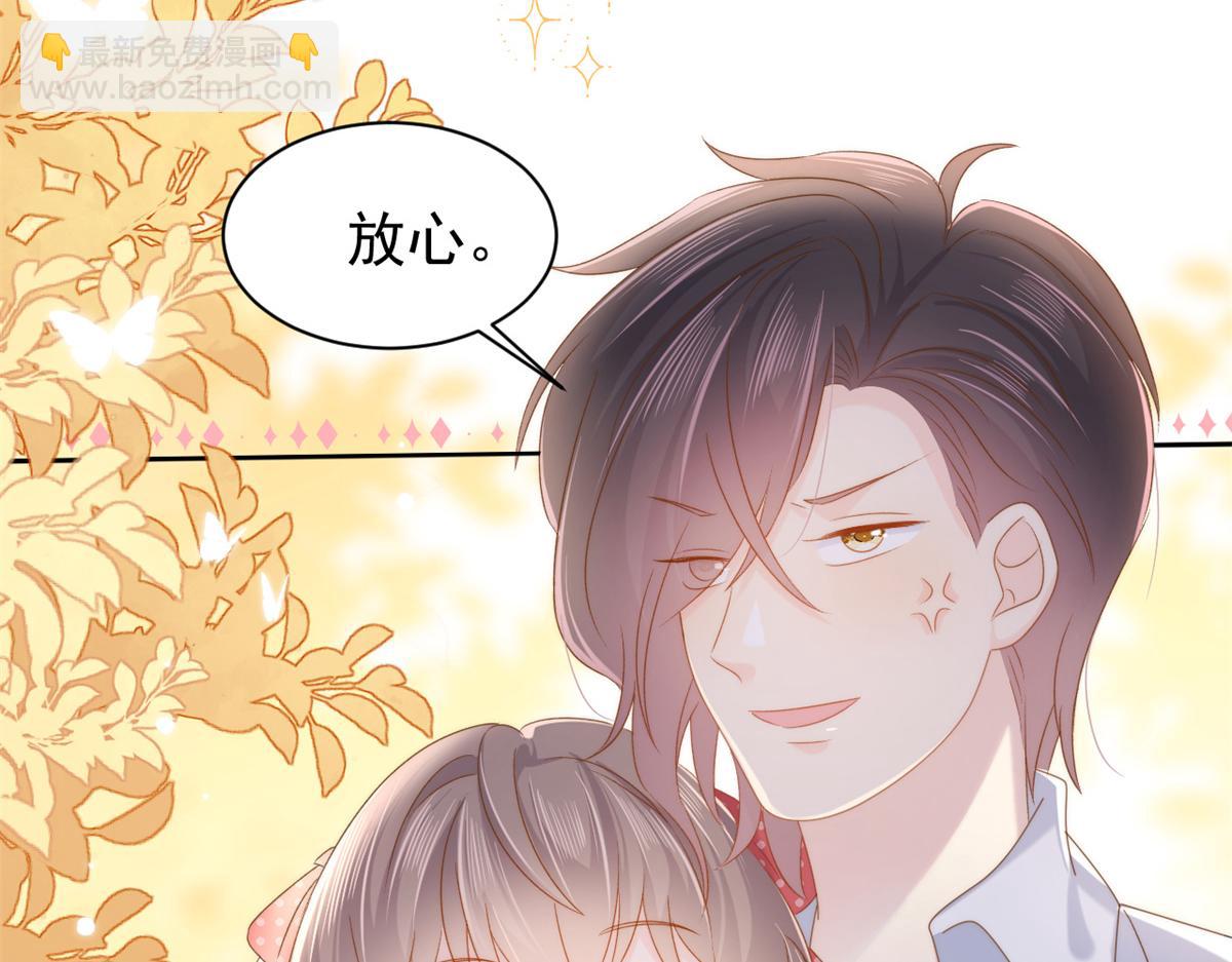 🍣团宠大佬三岁半 第147话 那个人在停尸房？ 第19页