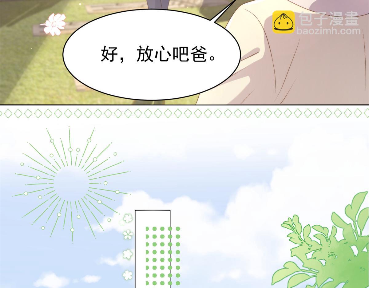 🍣团宠大佬三岁半 第147话 那个人在停尸房？ 第23页