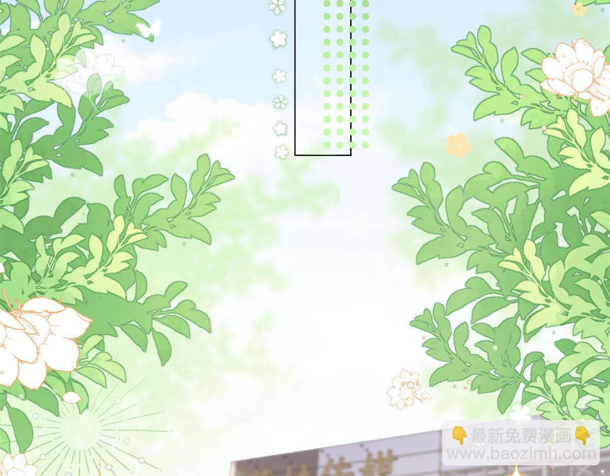 🍣团宠大佬三岁半 第147话 那个人在停尸房？ 第25页