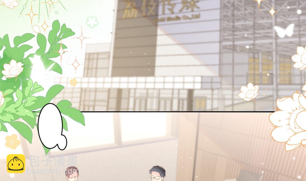 🍣团宠大佬三岁半 第147话 那个人在停尸房？ 第26页