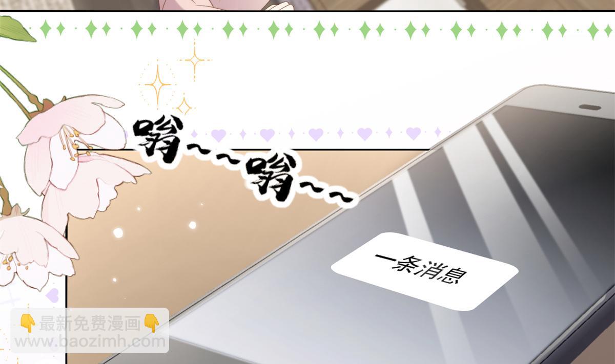 🍣团宠大佬三岁半 第147话 那个人在停尸房？ 第28页