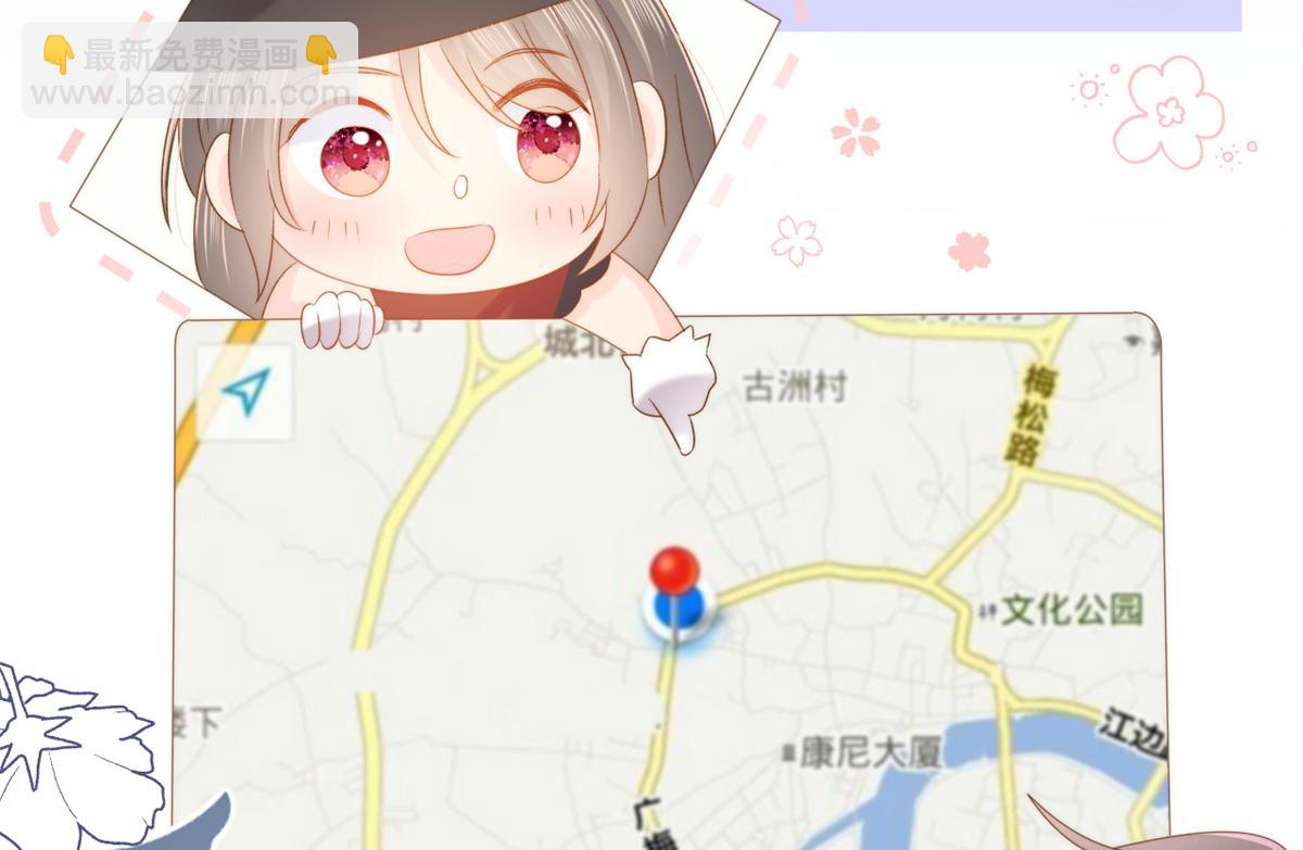 🍣团宠大佬三岁半 第147话 那个人在停尸房？ 第38页