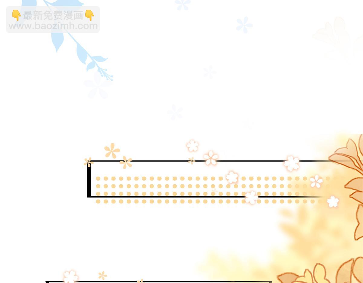 🍣团宠大佬三岁半 第147话 那个人在停尸房？ 第49页