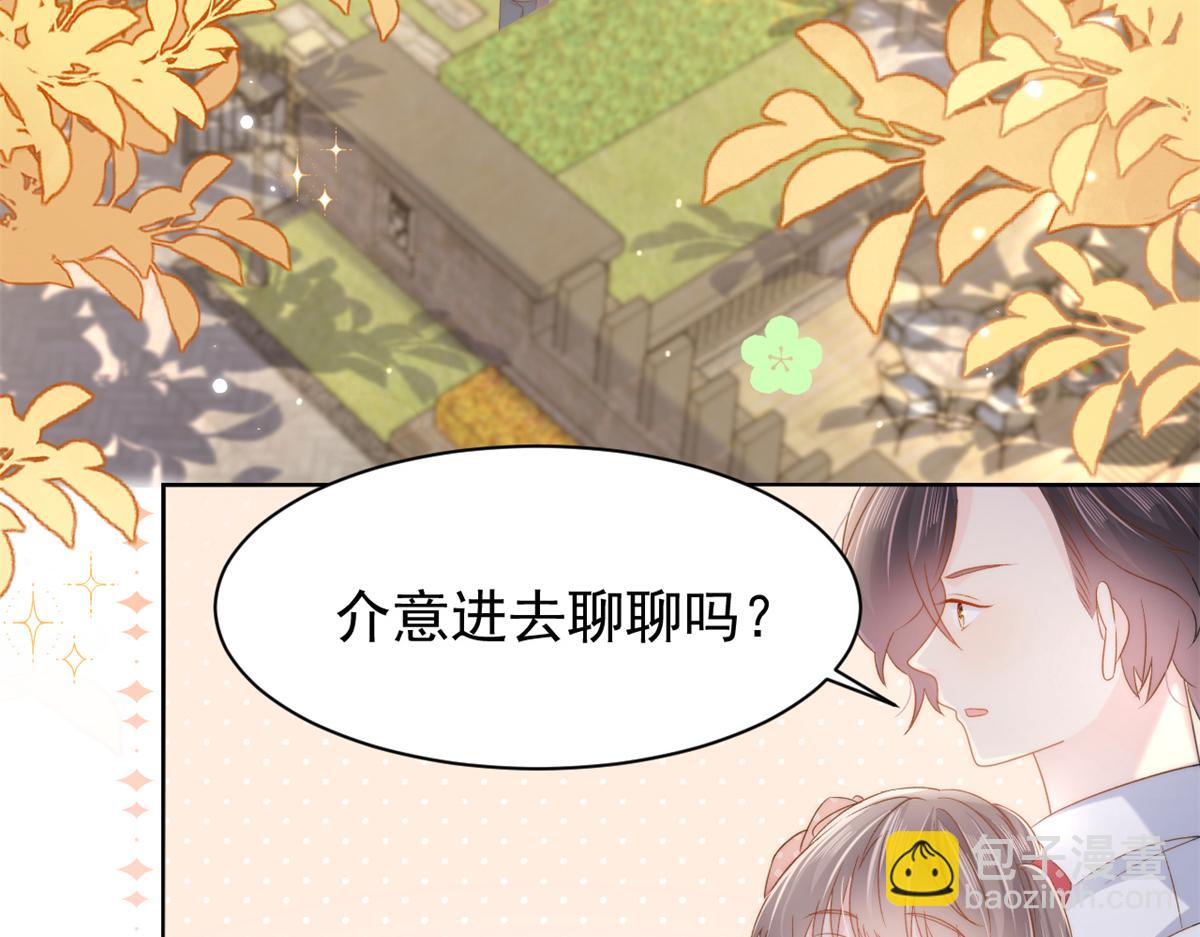 🍣团宠大佬三岁半 第147话 那个人在停尸房？ 第9页