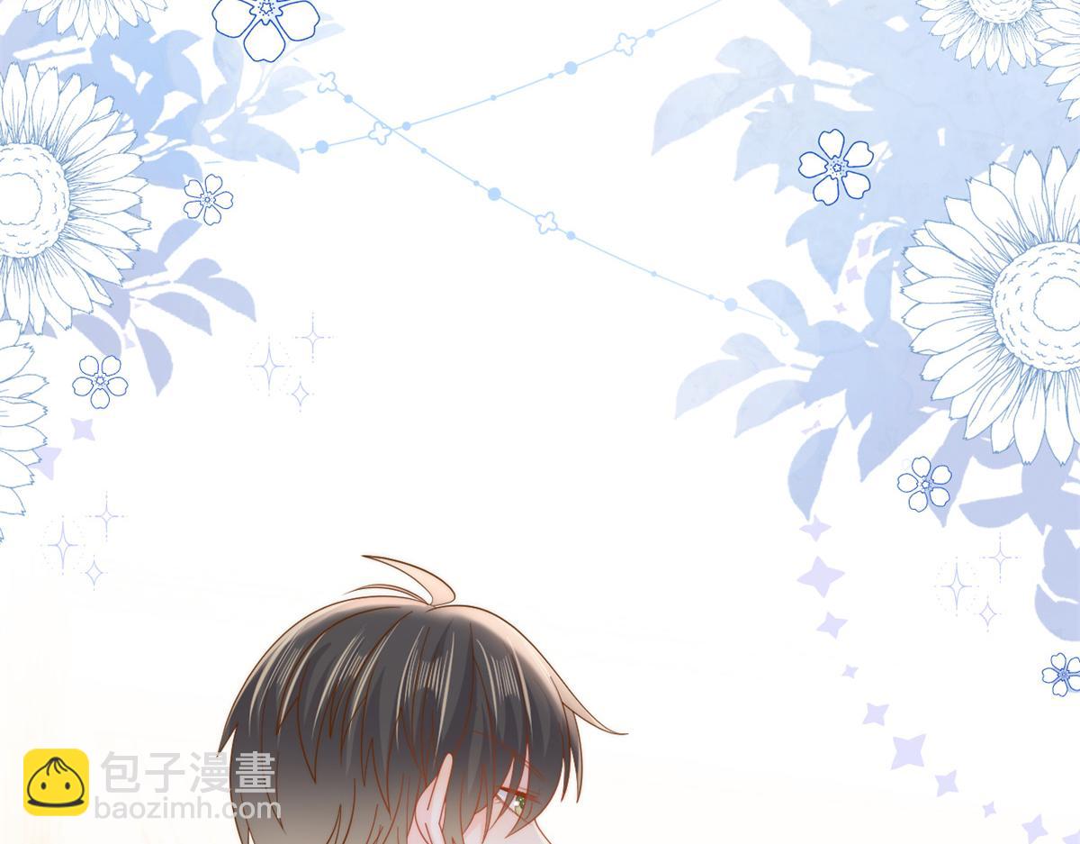 🍣团宠大佬三岁半 第151话 怎么这么咸！ 第16页