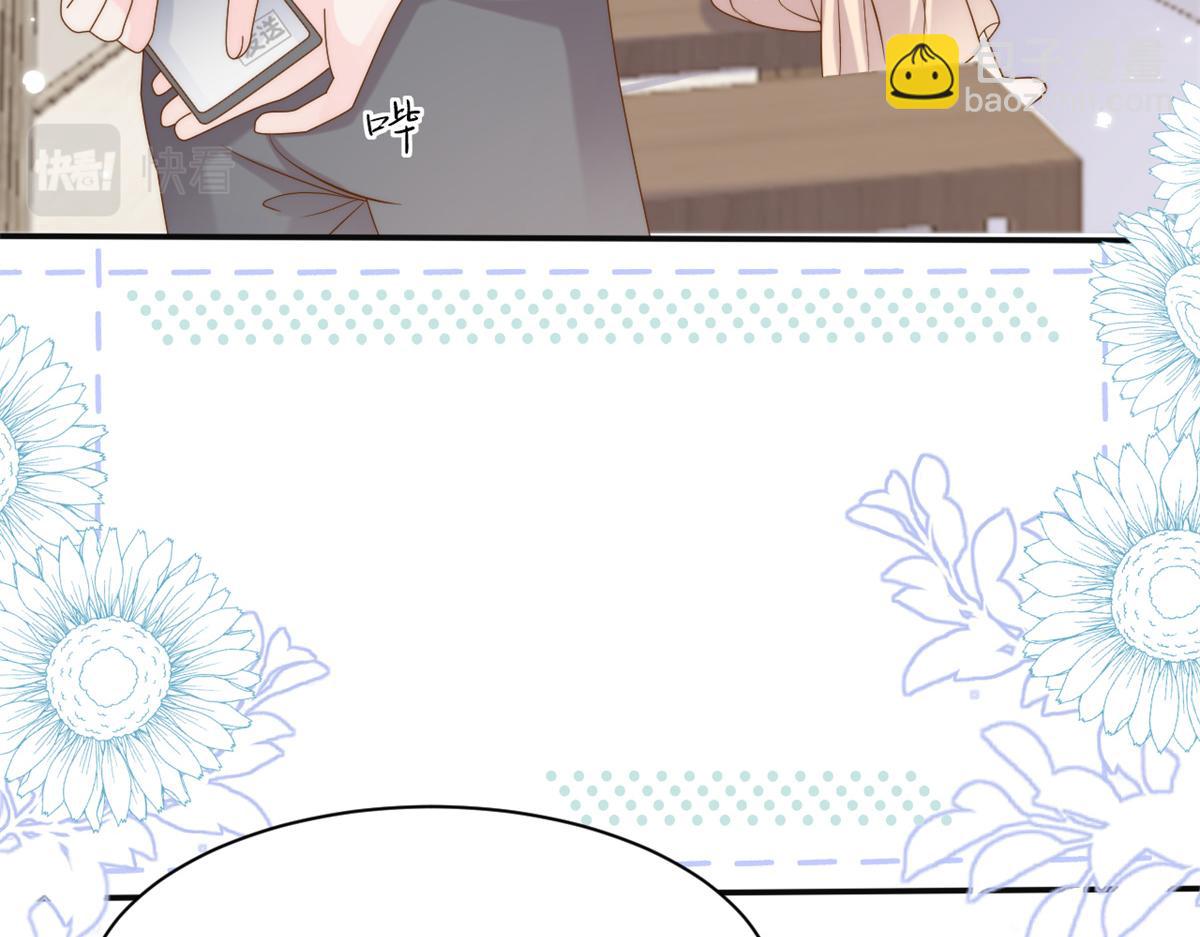 🍣团宠大佬三岁半 第151话 怎么这么咸！ 第19页