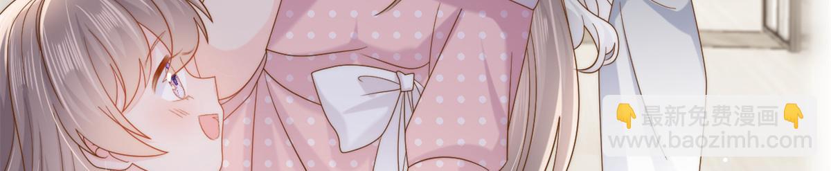 🍣团宠大佬三岁半 第151话 怎么这么咸！ 第21页