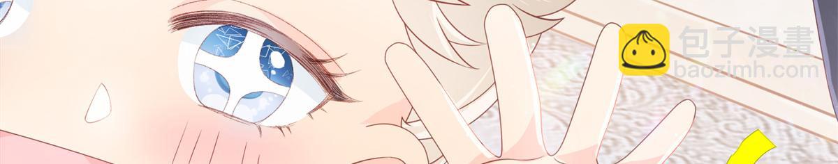 🍣团宠大佬三岁半 第151话 怎么这么咸！ 第3页