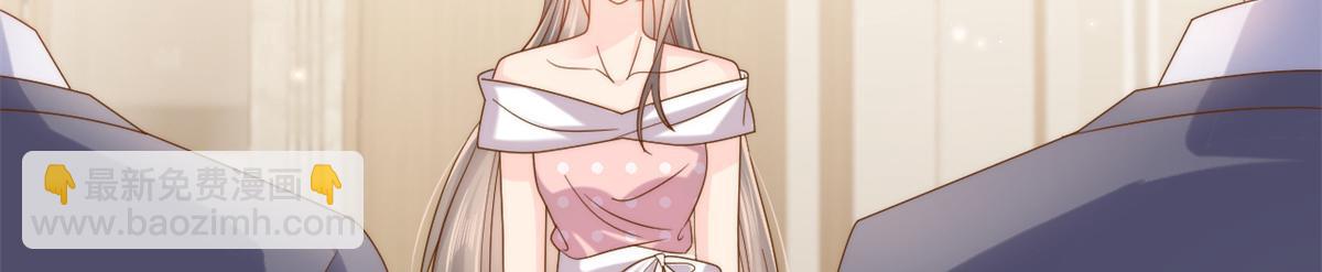 🍣团宠大佬三岁半 第151话 怎么这么咸！ 第30页