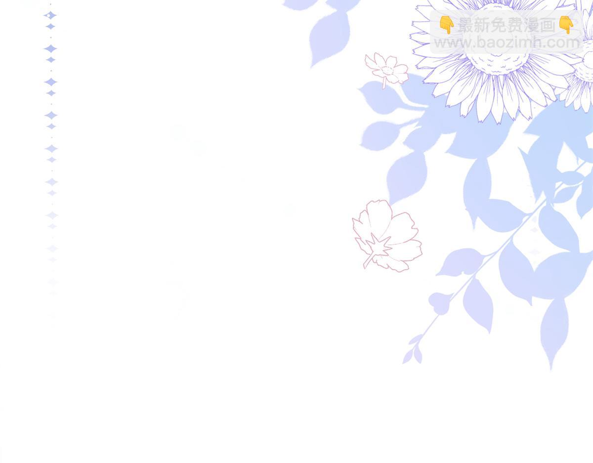 🍣团宠大佬三岁半 第151话 怎么这么咸！ 第35页