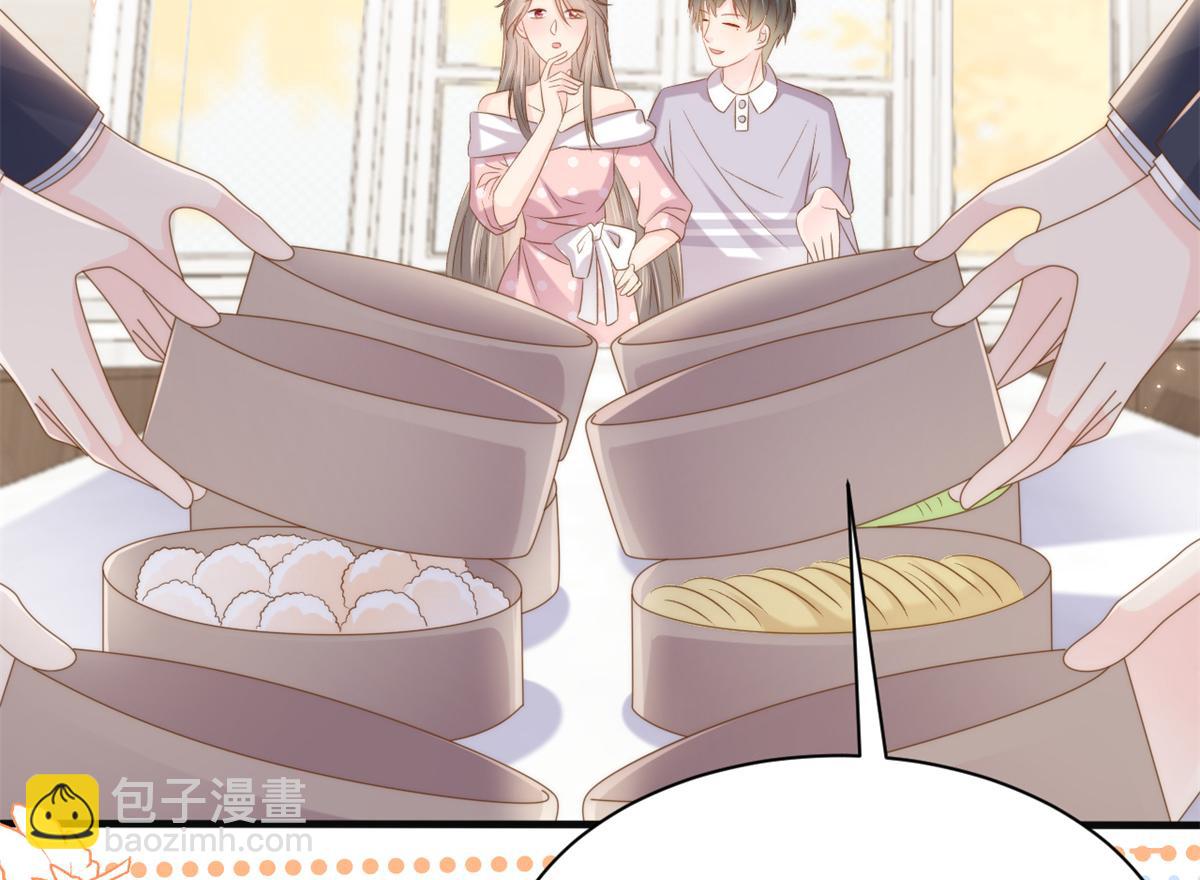 🍣团宠大佬三岁半 第151话 怎么这么咸！ 第38页