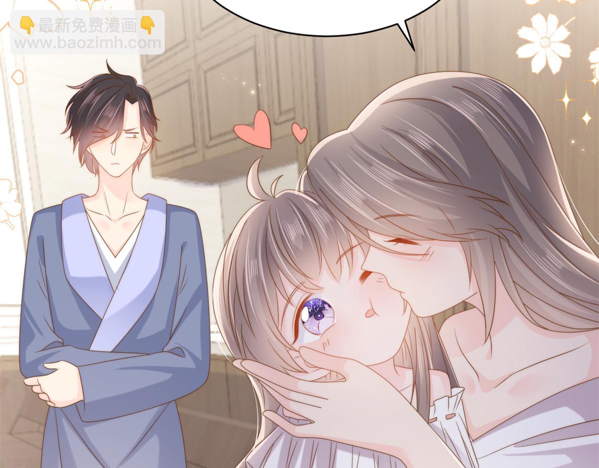 🍣团宠大佬三岁半 第151话 怎么这么咸！ 第48页