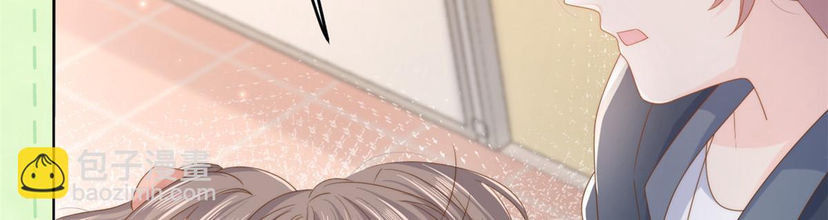 🍣团宠大佬三岁半 第155话 小三叔的受虐狂体质 第17页