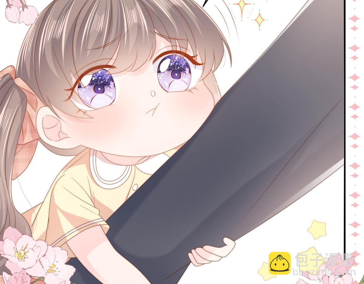 🍣团宠大佬三岁半 第155话 小三叔的受虐狂体质 第21页