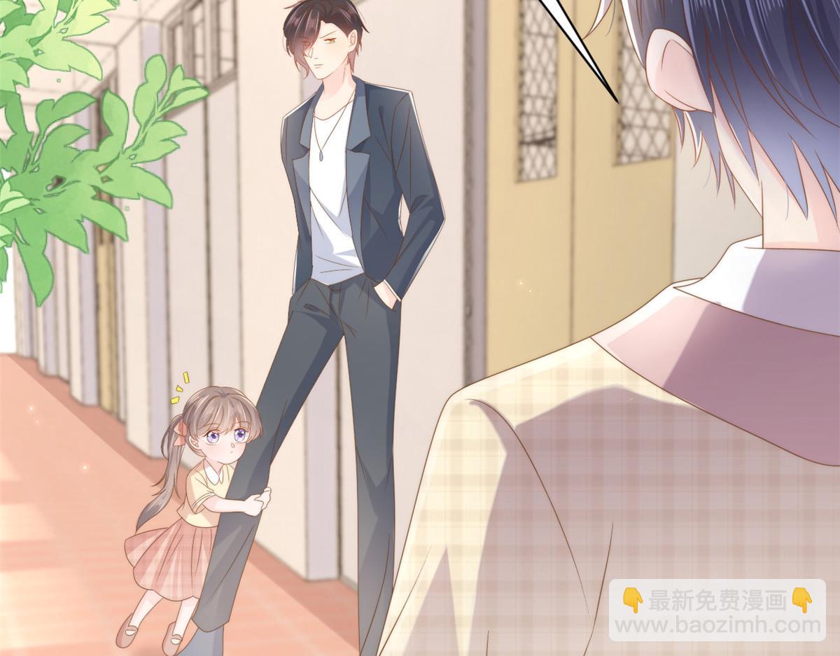 🍣团宠大佬三岁半 第155话 小三叔的受虐狂体质 第24页