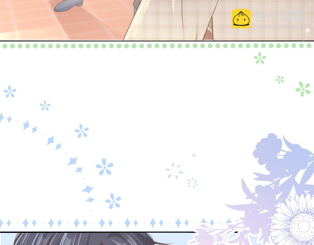 🍣团宠大佬三岁半 第155话 小三叔的受虐狂体质 第25页