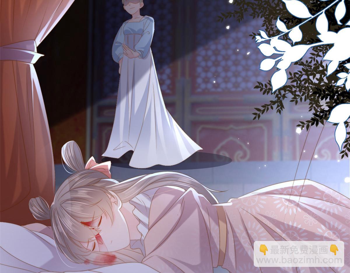 🍣团宠大佬三岁半 第155话 小三叔的受虐狂体质 第35页