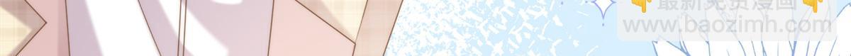 🍣团宠大佬三岁半 第155话 小三叔的受虐狂体质 第49页