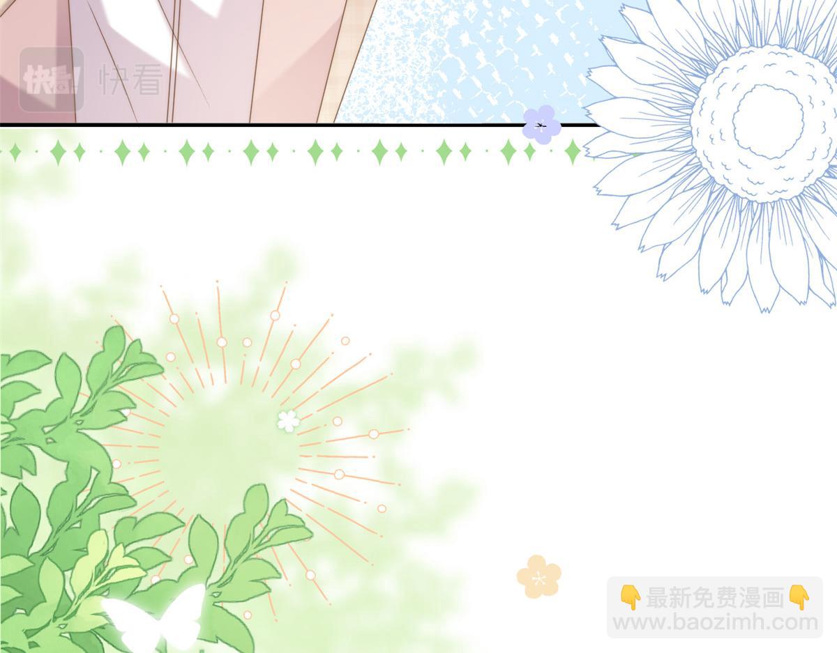 🍣团宠大佬三岁半 第155话 小三叔的受虐狂体质 第50页