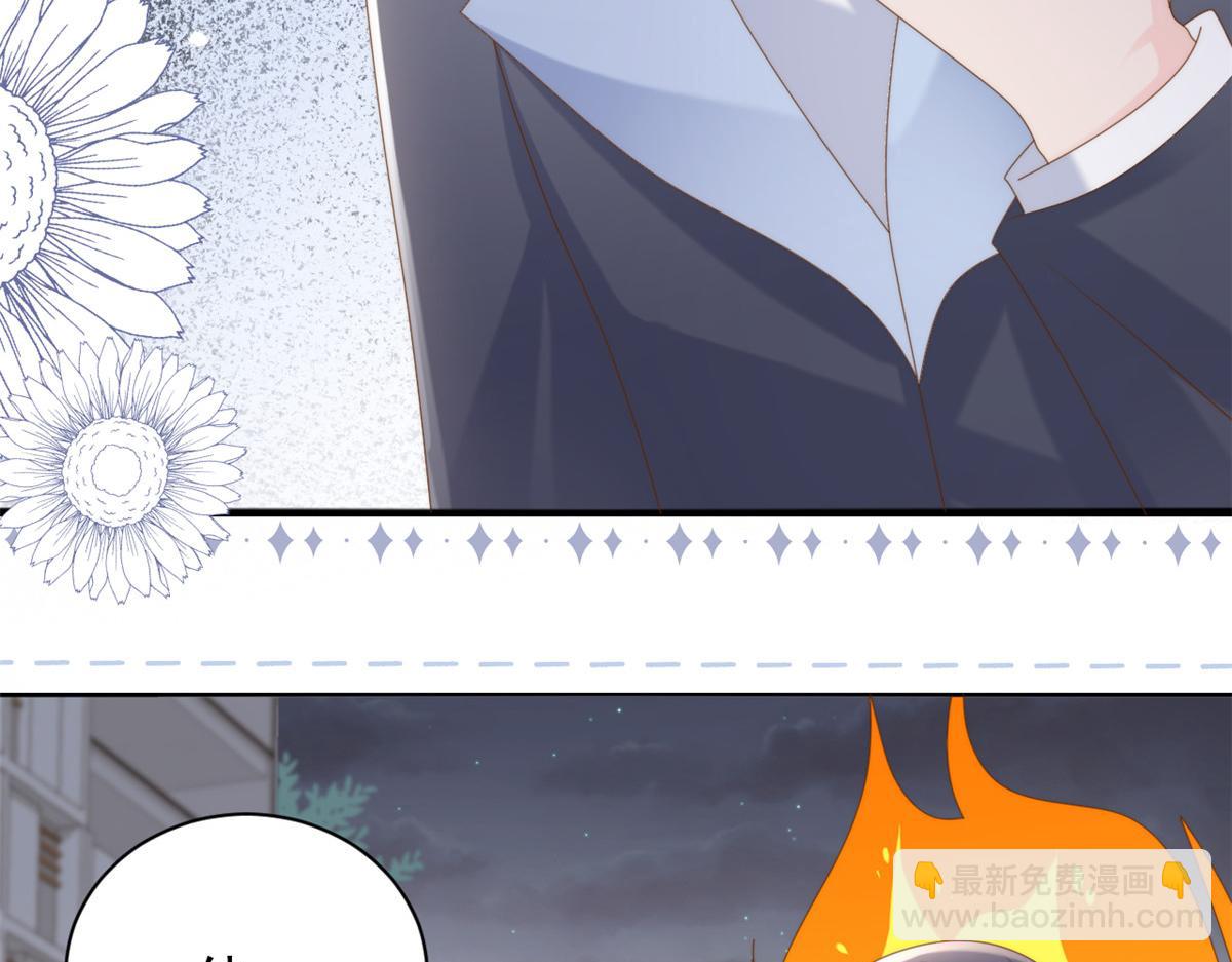 🍣团宠大佬三岁半 第157话 绕不开的小钱钱 第11页