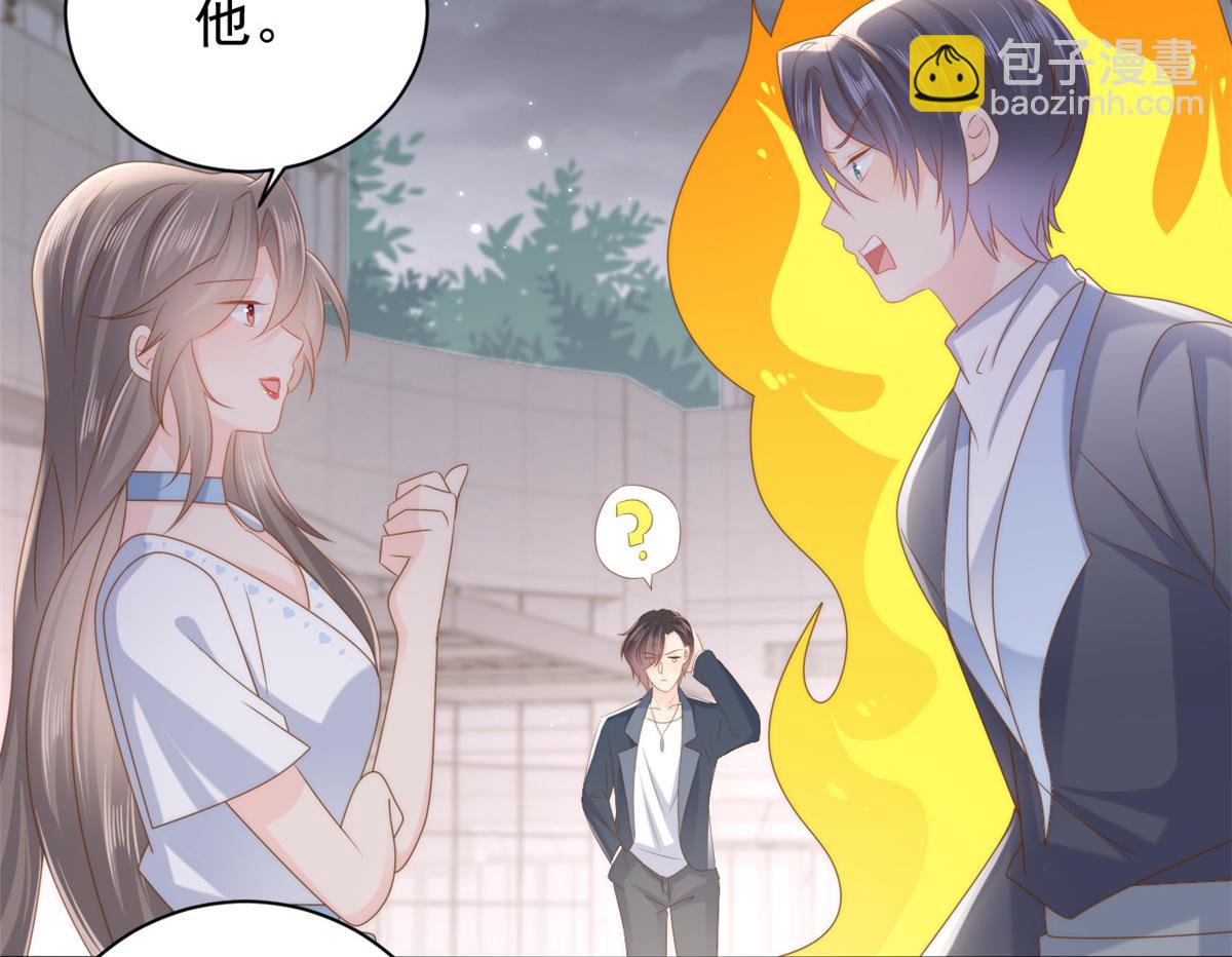 🍣团宠大佬三岁半 第157话 绕不开的小钱钱 第12页
