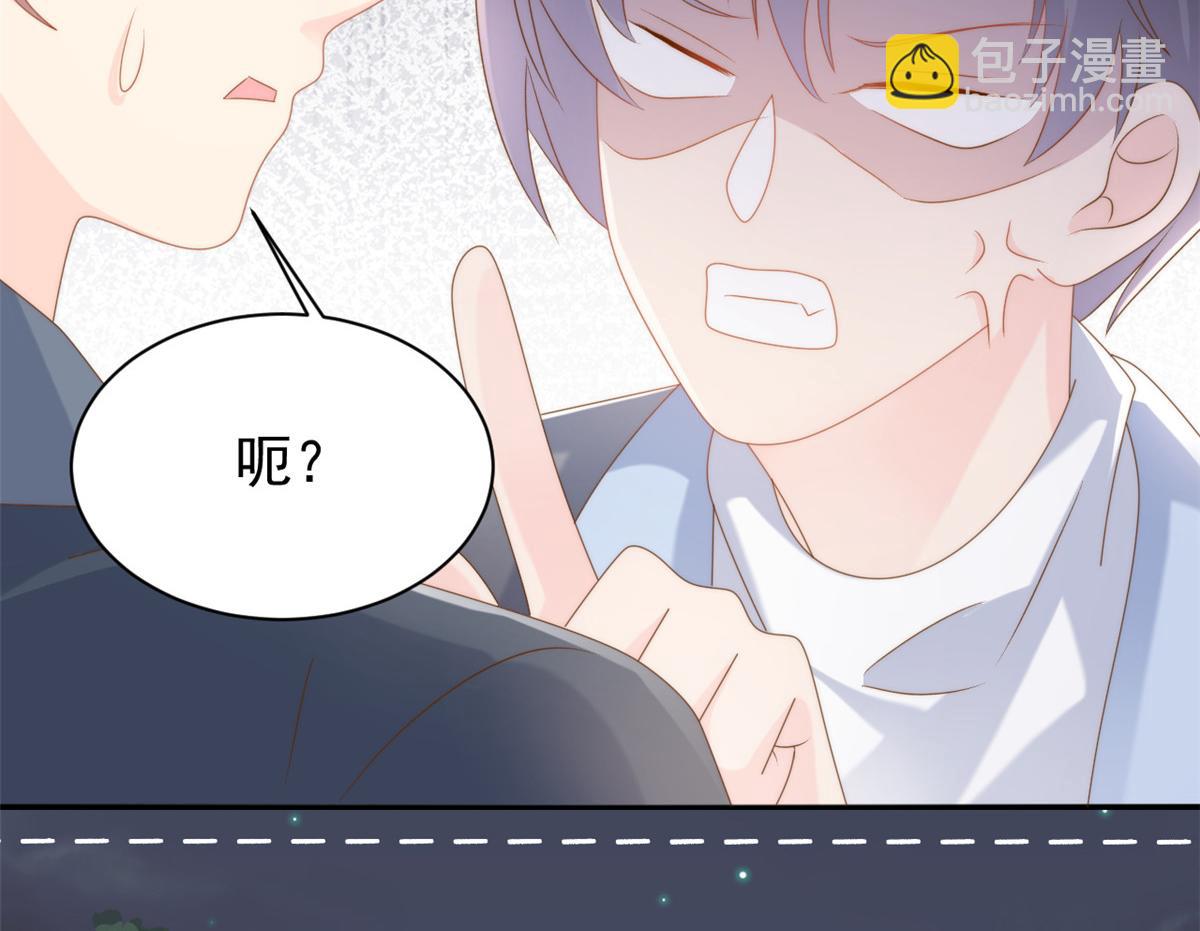 🍣团宠大佬三岁半 第157话 绕不开的小钱钱 第20页